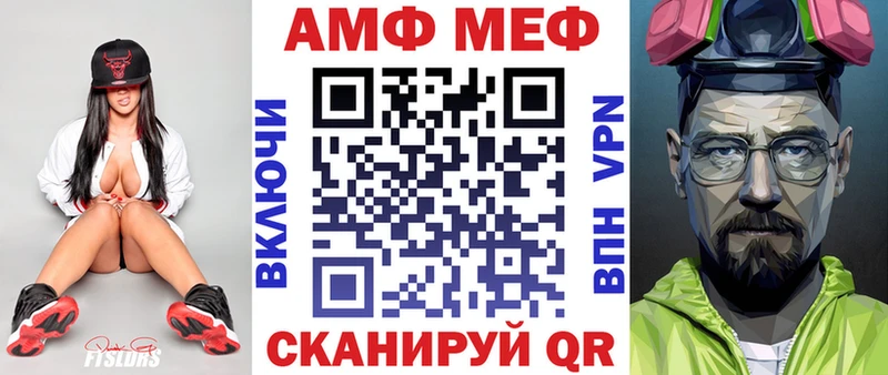 Амфетамин VHQ Балей