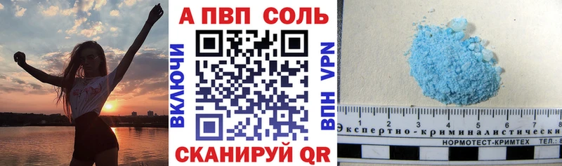 A PVP крисы CK  наркотики  Балей 