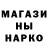 БУТИРАТ GHB Alexey Oparnyk