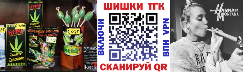 Canna-Cookies конопля Балей