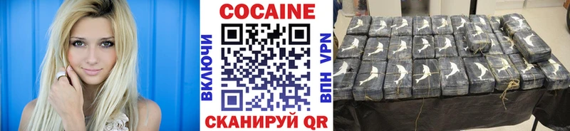 Cocaine Колумбийский  Балей 