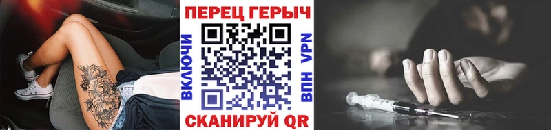 где найти наркотики  Балей  ГЕРОИН VHQ 