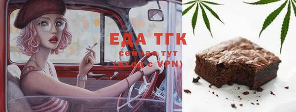 ГАЛЛЮЦИНОГЕННЫЕ ГРИБЫ Пересвет