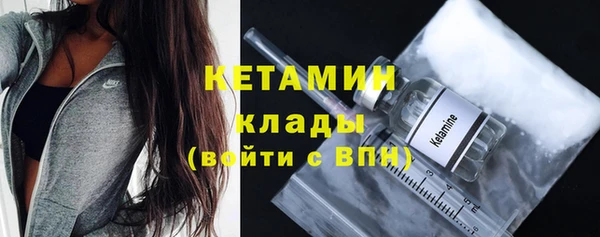 MESCALINE Зеленодольск