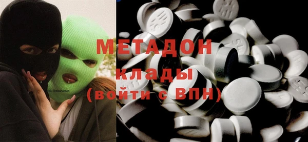 меф Армянск