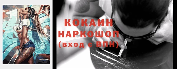 таблы Аркадак