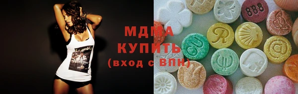 меф Армянск