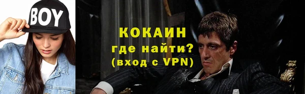 таблы Аркадак