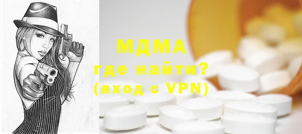 mix Арсеньев