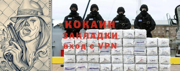 меф Армянск