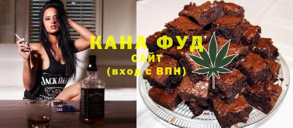 меф Армянск