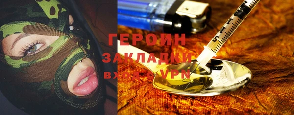 ГАЛЛЮЦИНОГЕННЫЕ ГРИБЫ Пересвет