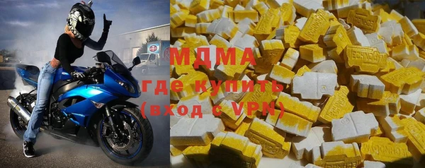 mix Арсеньев