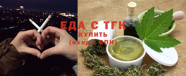таблы Аркадак
