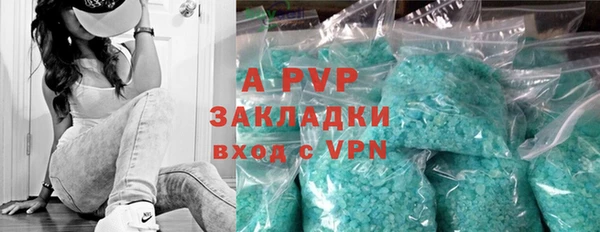 таблы Аркадак