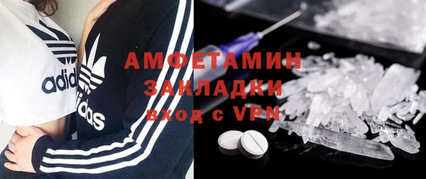 mix Арсеньев