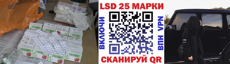 Лсд 25 экстази ecstasy  Балей 