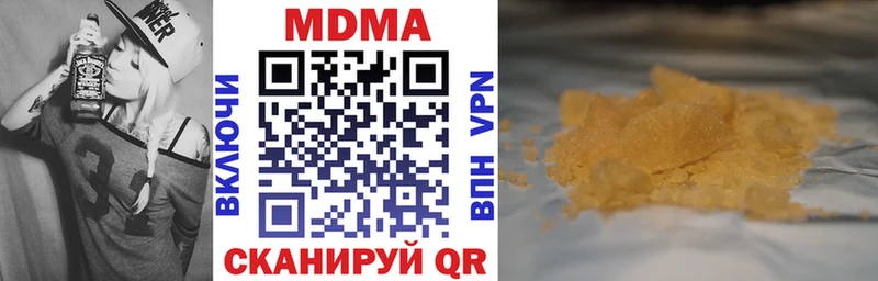 как найти   Балей  МДМА молли 