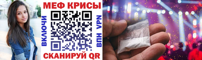 МЯУ-МЯУ 4 MMC Балей