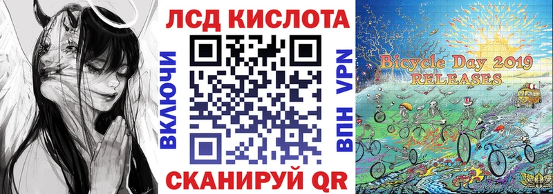 площадка телеграм Балей Марки 25I-NBOMe 1,8мг