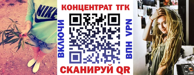 ТГК жижа  Балей 